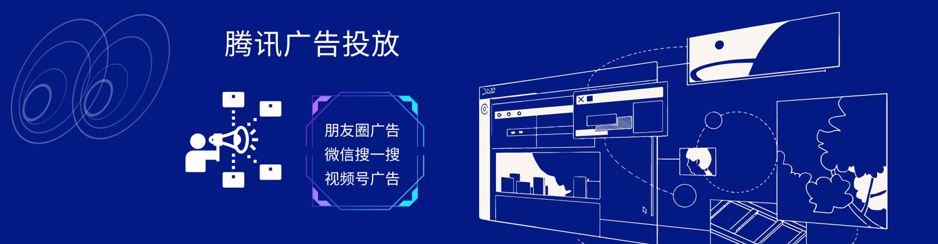 四川如何百度推广