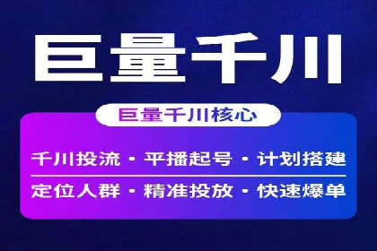 案例解读：百度竞价运营如何实现盈利
