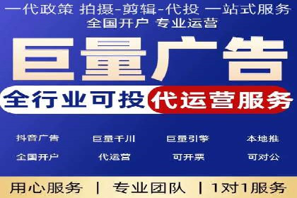 信息流广告投放实战：提升广告效果的关键